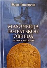 Masonerija egipatskog obreda